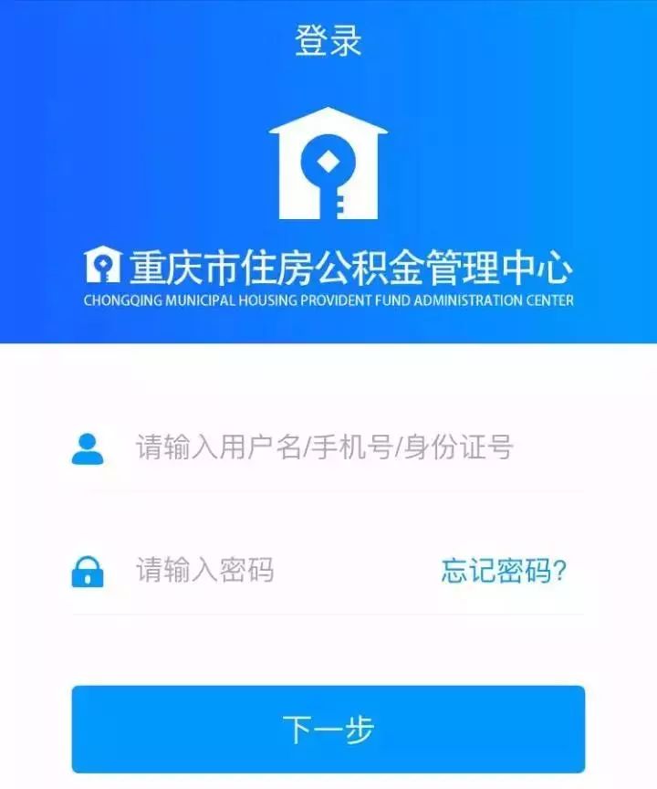 最新小额公积金套现24小时微信方法分析(最方便真实的安吉小额公积金提取多久到账方法)