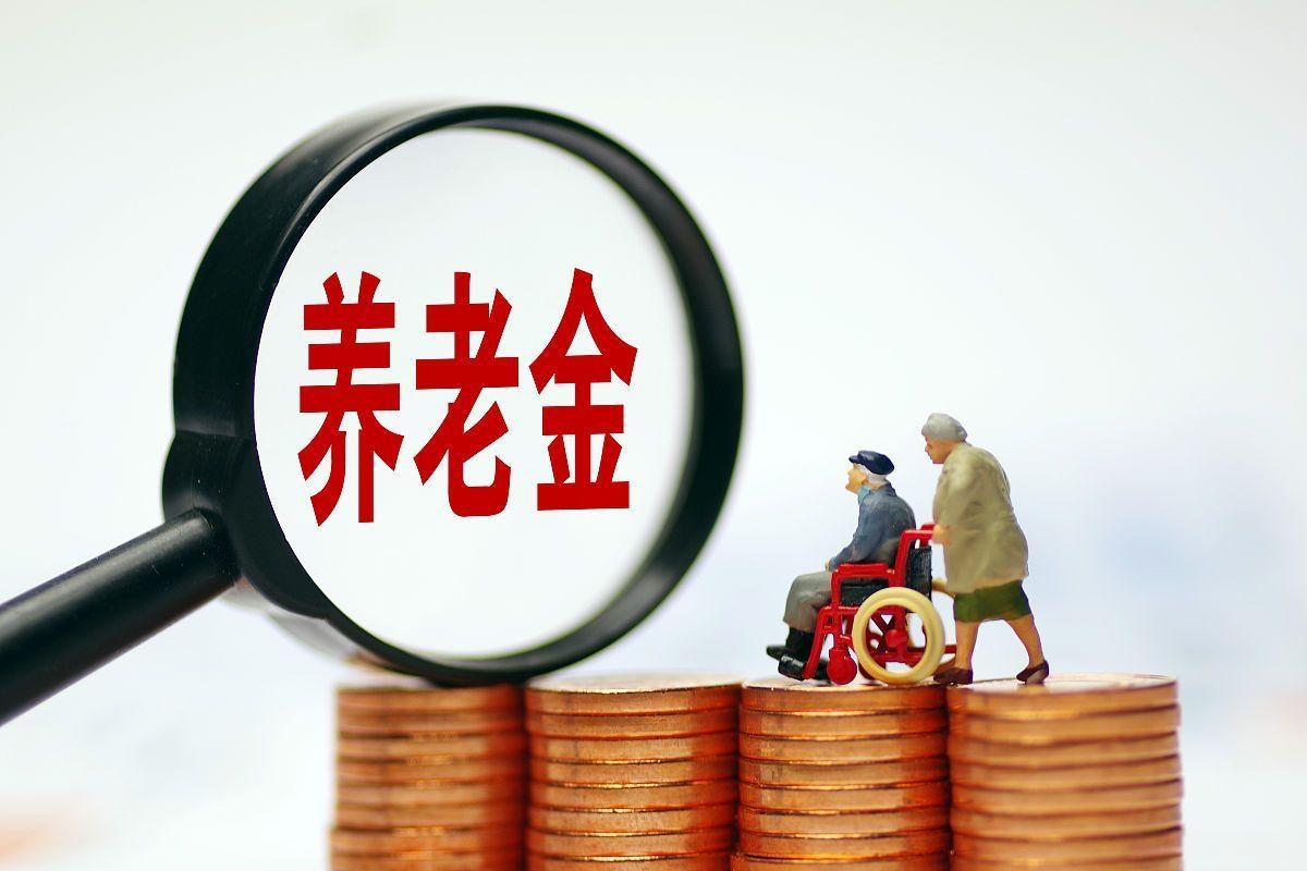 最新特别缺钱想提取养老金怎么办呢方法分析(最方便真实的安吉特别缺钱想提取养老金怎么办呢知乎方法)
