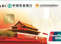 最新急用钱24小时套公积金卡联系方式方法分析(最方便真实的安吉住房公积金卡找人套现方法)
