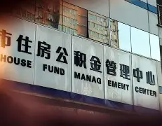 最新急用钱24小时套公积金卡联系方式方法分析(最方便真实的安吉住房公积金卡找人套现方法)