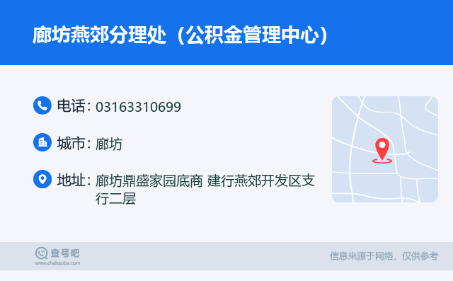 最新公积金卡回收联系方式方法分析(最方便真实的安吉旧的公积金卡怎么换新的方法)