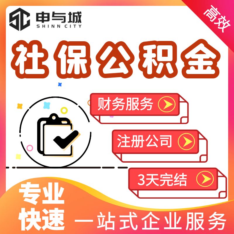 最新套公积金卡联系方式方法分析(最方便真实的安吉住房公积金卡怎么用方法)