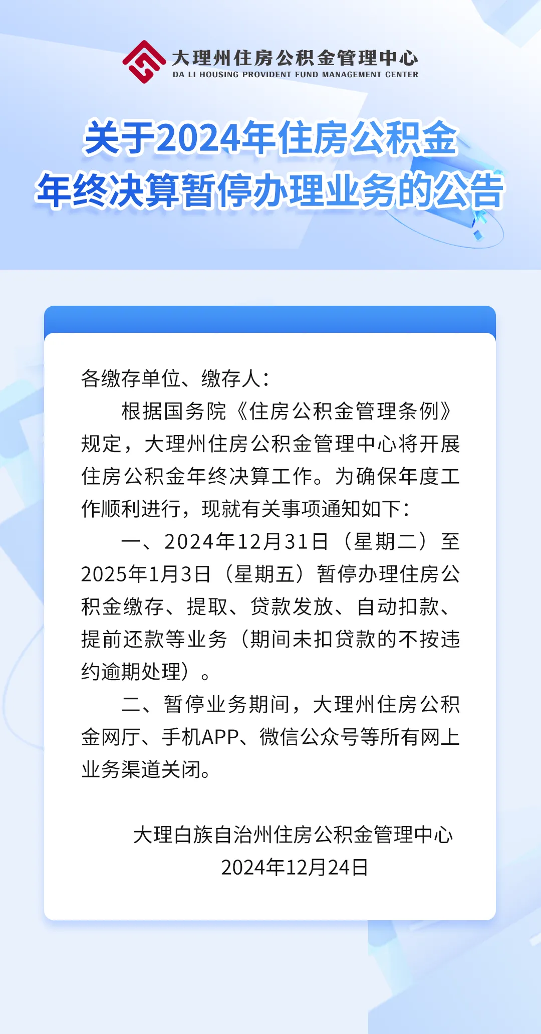 最新公积金卡的钱不用会过期吗方法分析(最方便真实的安吉公积金卡的钱不用会过期吗怎么办方法)
