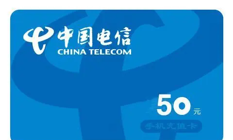 最新话费余额回收平台方法分析(最方便真实的安吉四大话费回收平台回收的话费怎么用?方法)
