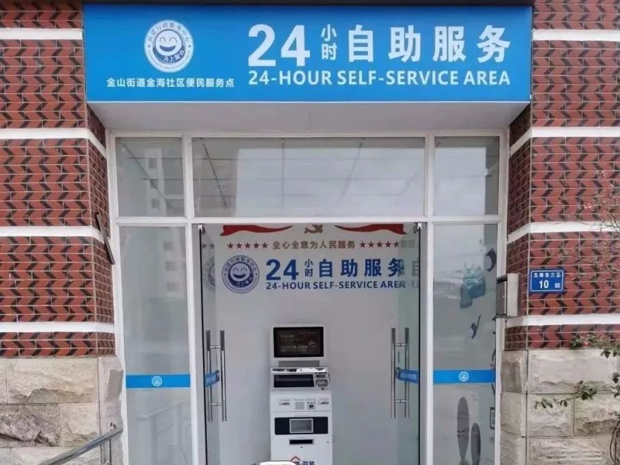 最新24小时套公积金卡电话方法分析(最方便真实的安吉公积金卡客服方法)