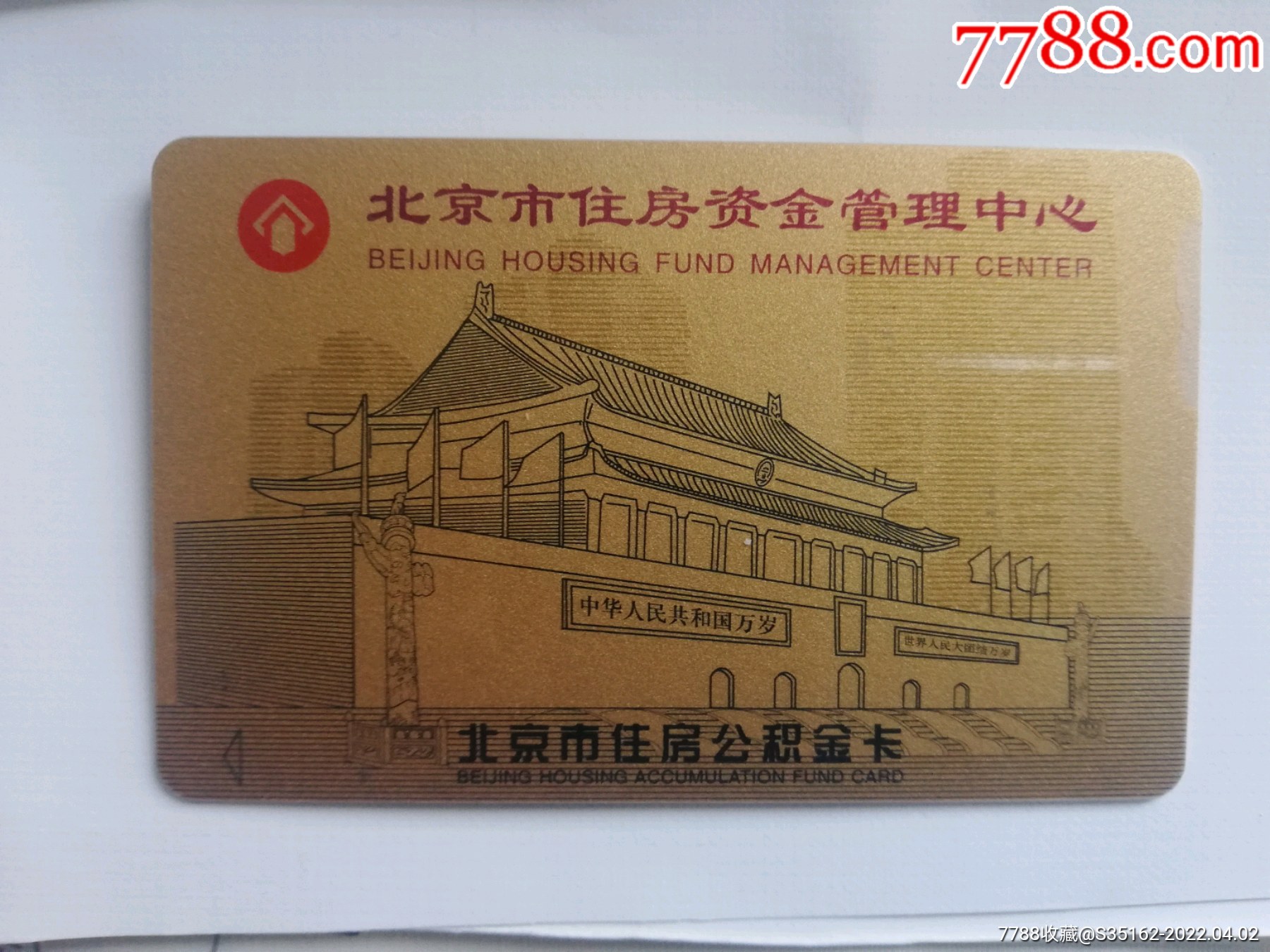 最新公积金卡会过期了需要更换吗方法分析(最方便真实的安吉公积金卡过期了钱还打得上来不?方法)