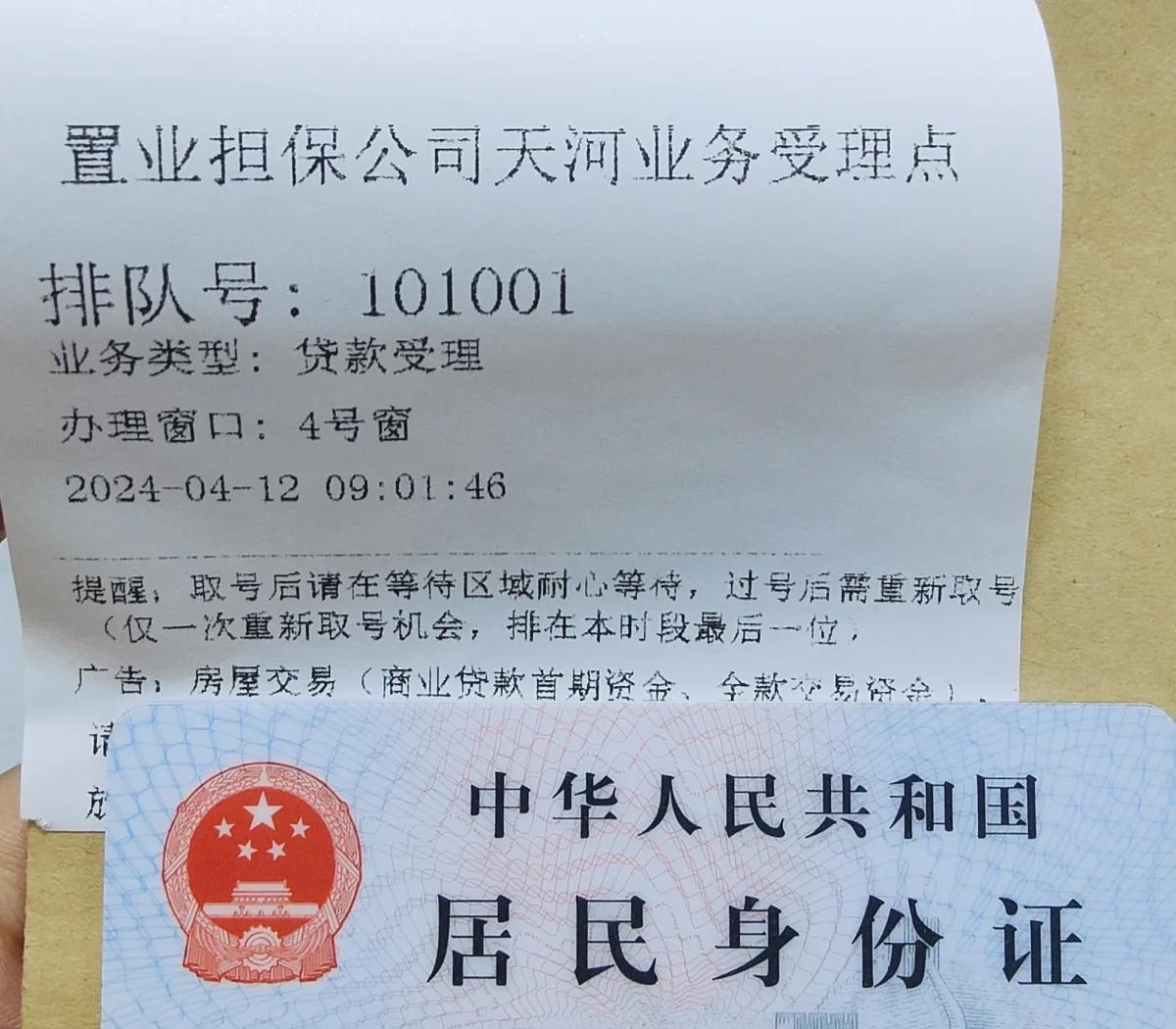 最新公积金卡会过期了需要更换吗方法分析(最方便真实的安吉公积金卡过期了钱还打得上来不?方法)