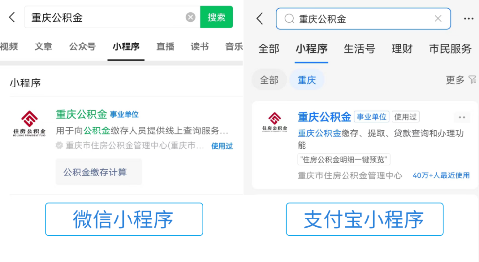 最新公积金余额取现中介微信怎么登录方法分析(最方便真实的安吉公积金提取到微信方法)