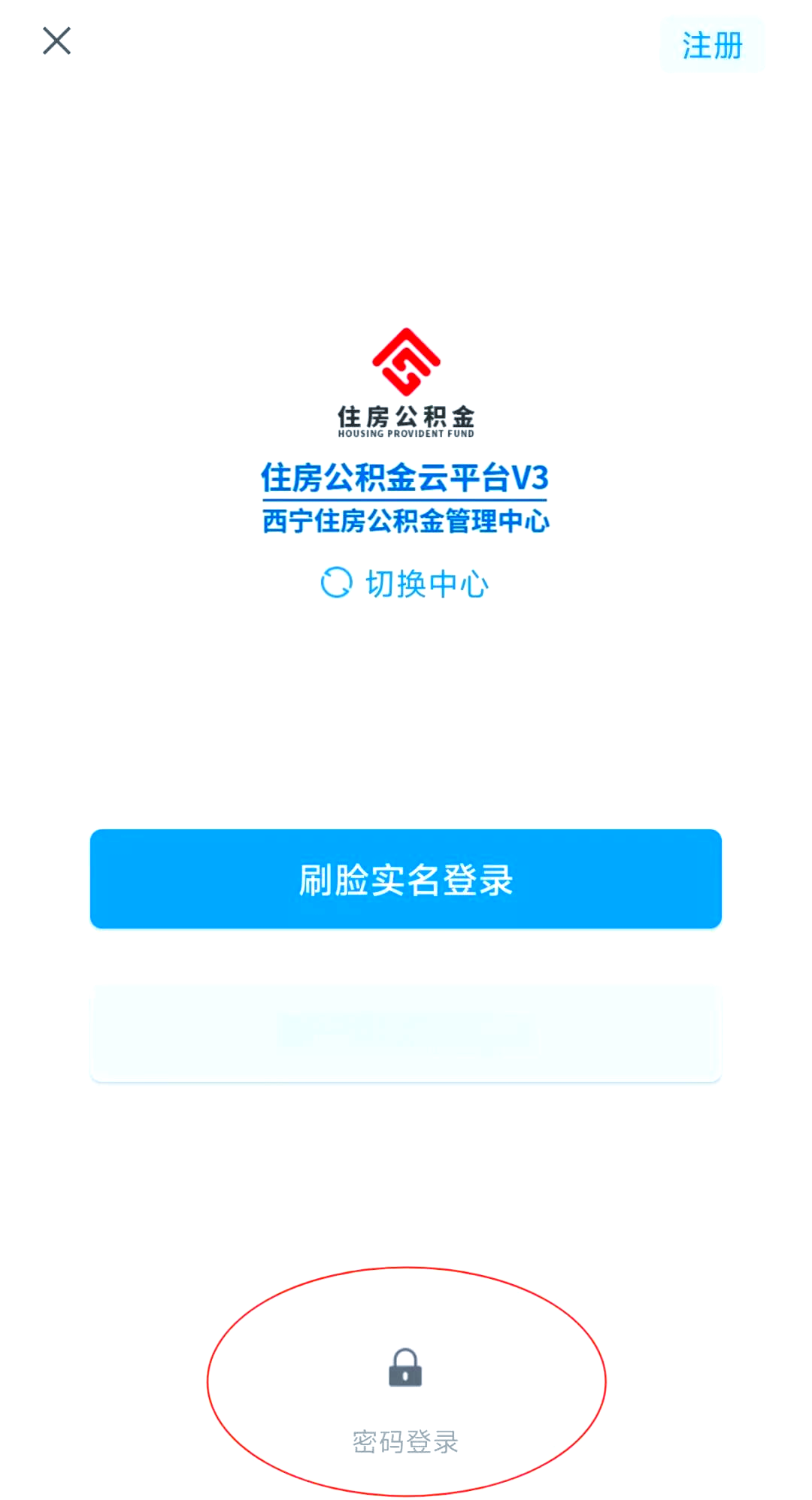 最新公积金余额取现中介微信怎么登录方法分析(最方便真实的安吉公积金提取到微信方法)