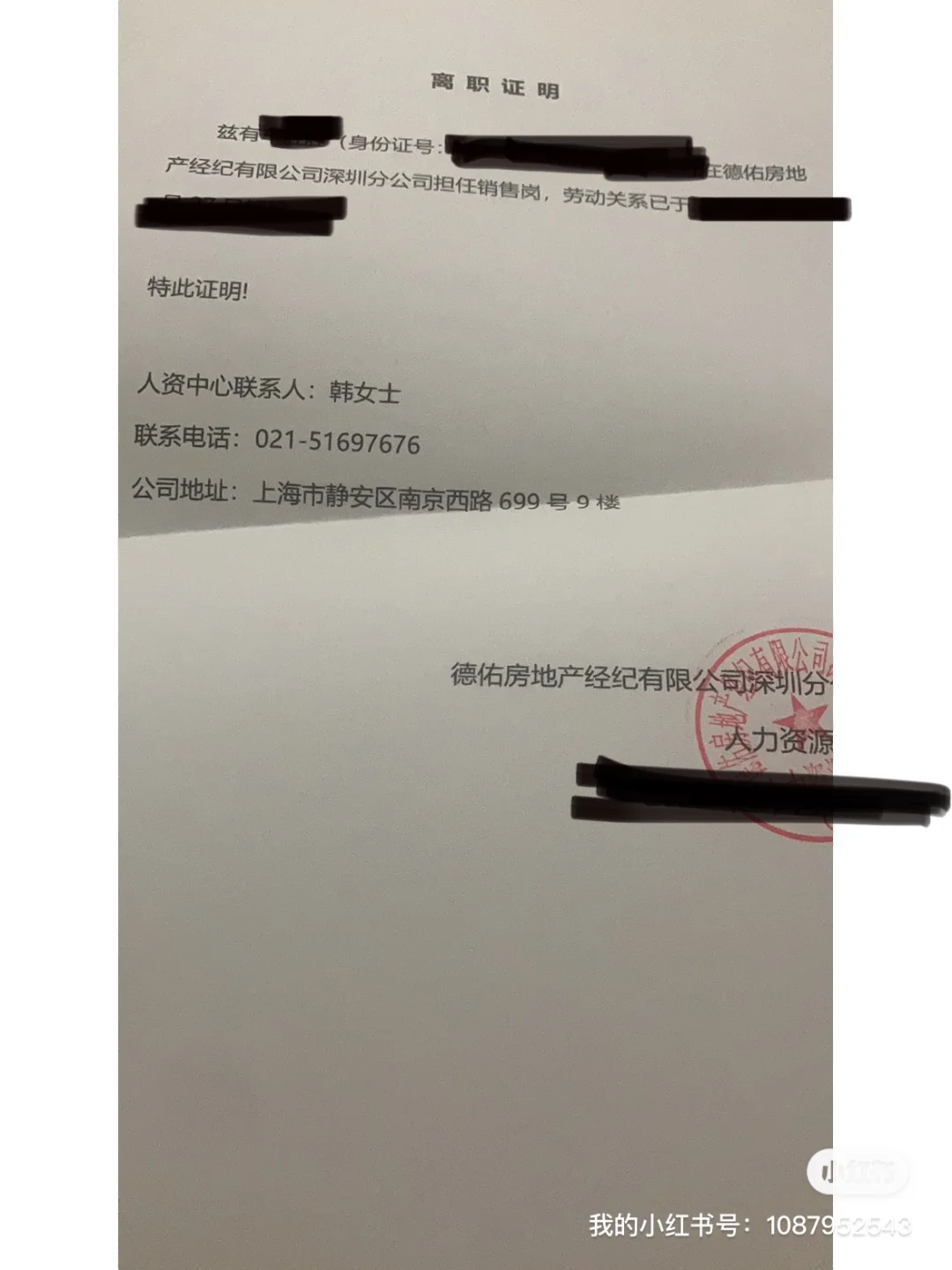 最新上海高价回收公积金卡方法分析(最方便真实的安吉上海公积金如何取出方法)