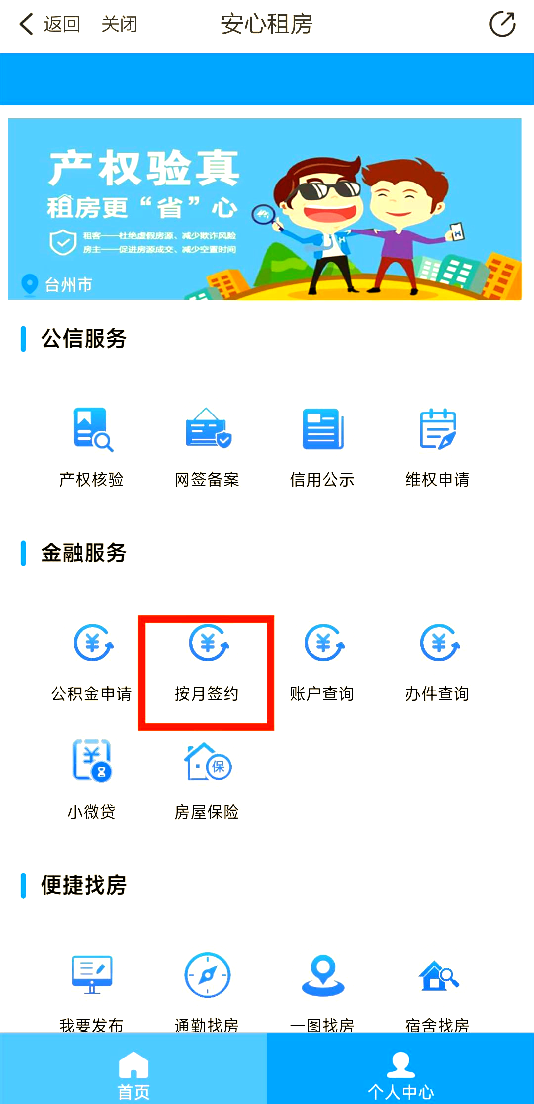 最新公积金卡换取现金秒到账方法分析(最方便真实的安吉公积金卡换取现金秒到账吗安全吗方法)