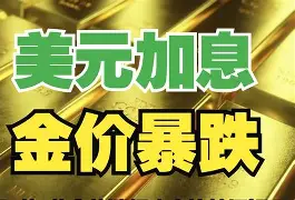 最新公积金卡钱套现回收方法分析(最方便真实的安吉住房公积金套取现金方法)