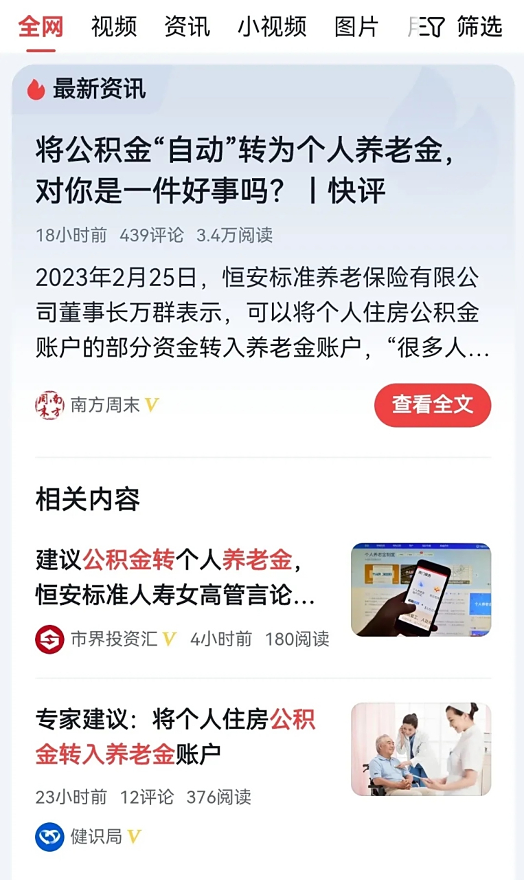 最新公积金卡换现金违法吗方法分析(最方便真实的安吉公积金换卡提取要怎么办理方法)