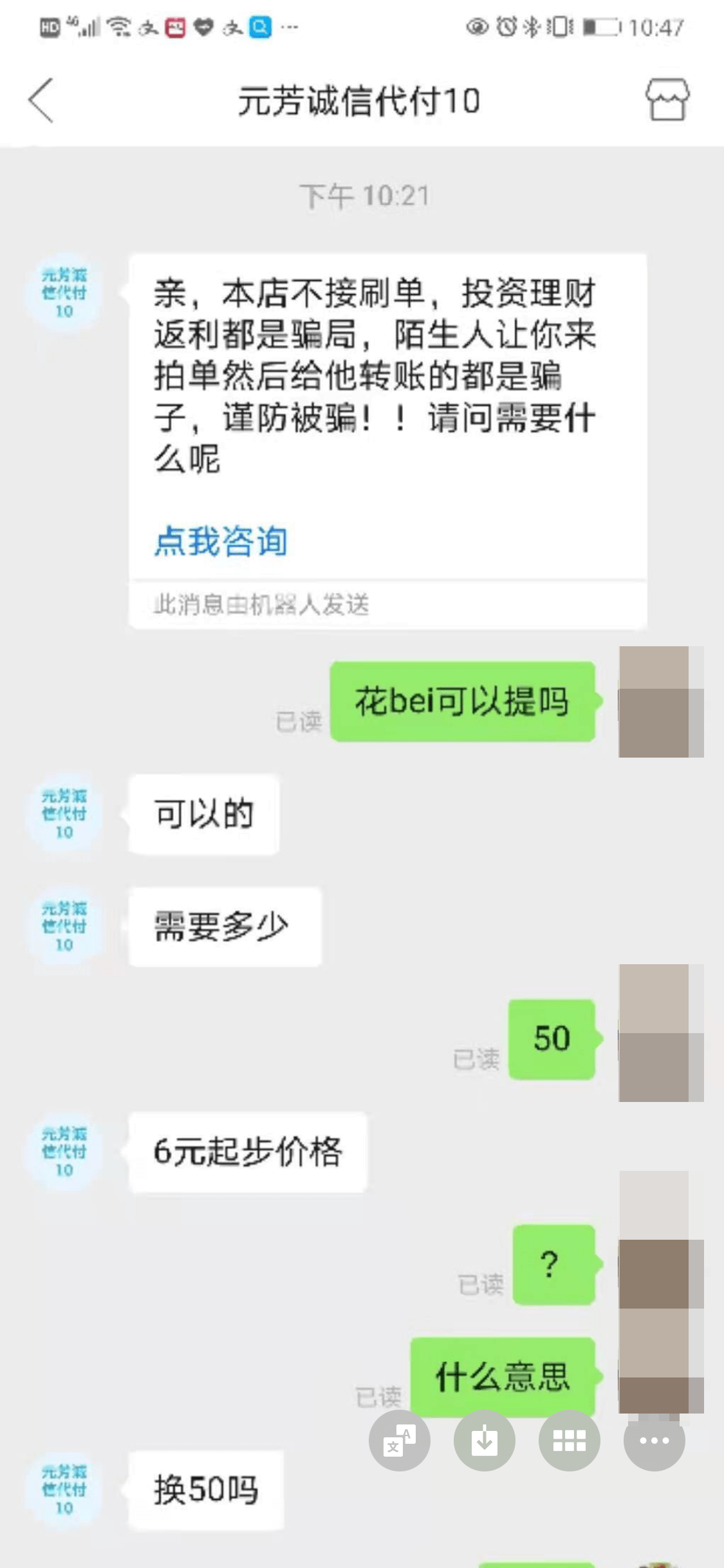最新社保套现24小时微信方法分析(最方便真实的安吉社保取现方法方法)