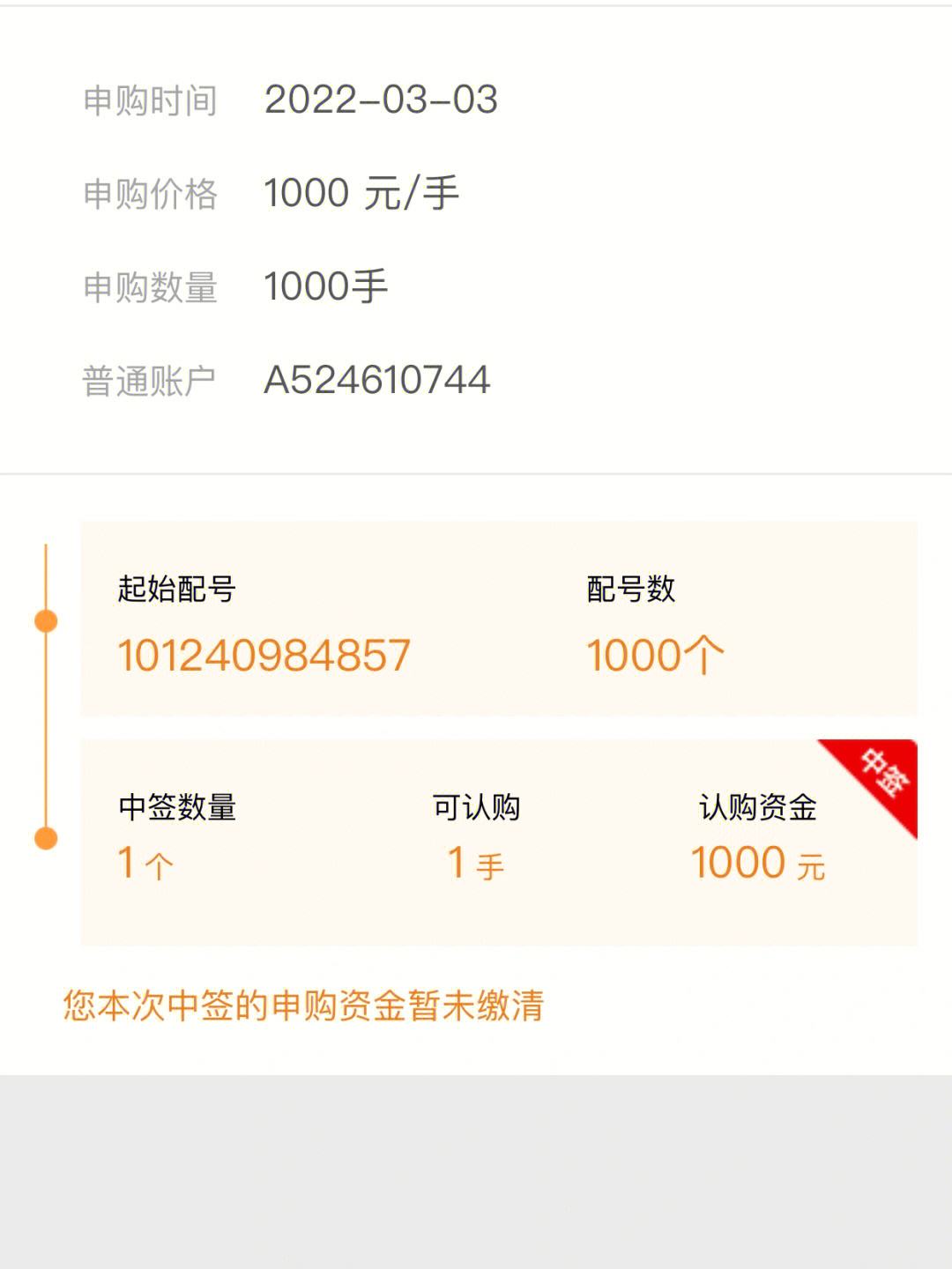 最新法院把救命公积金卡冻结了方法分析(最方便真实的安吉公积金被冻结一年自己解冻方法)