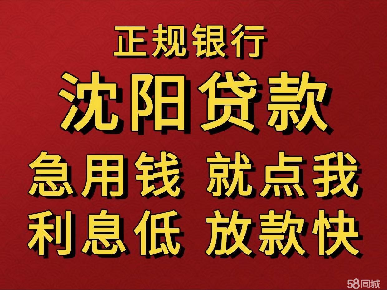 最新急用钱套公积金卡联系方式中介方法分析(最方便真实的安吉我有一笔公积金,请问有什么办法套现?方法)