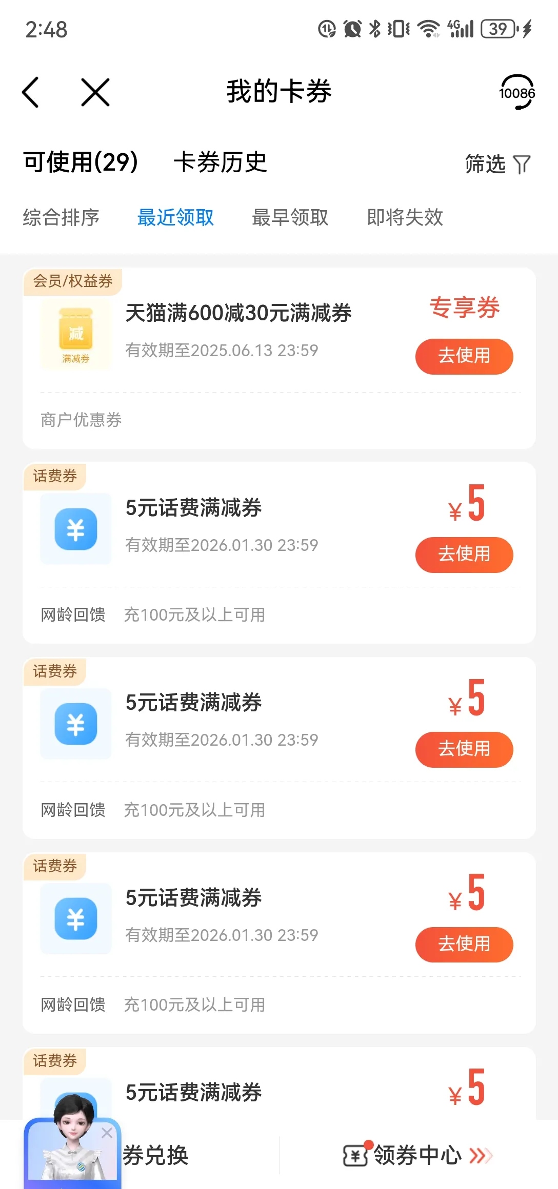 最新充值卡批发自助下单方法分析(最方便真实的安吉24小时ks业务自助下单平台方法)