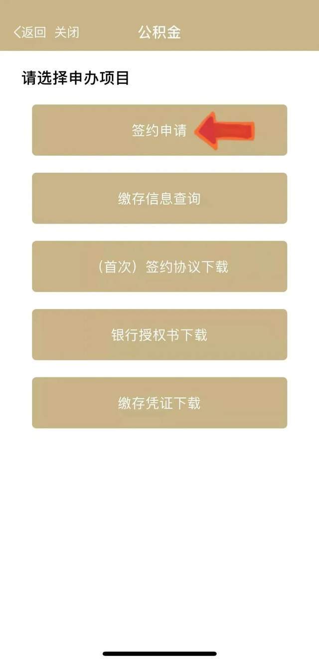 最新上海公积金套现联系方式方法分析(最方便真实的安吉上海公积金怎么提取现金步骤方法)