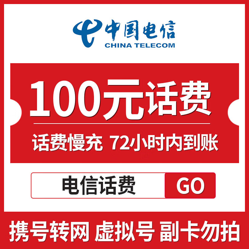 最新100元充值卡代理批发方法分析(最方便真实的安吉充值卡低价批发方法)