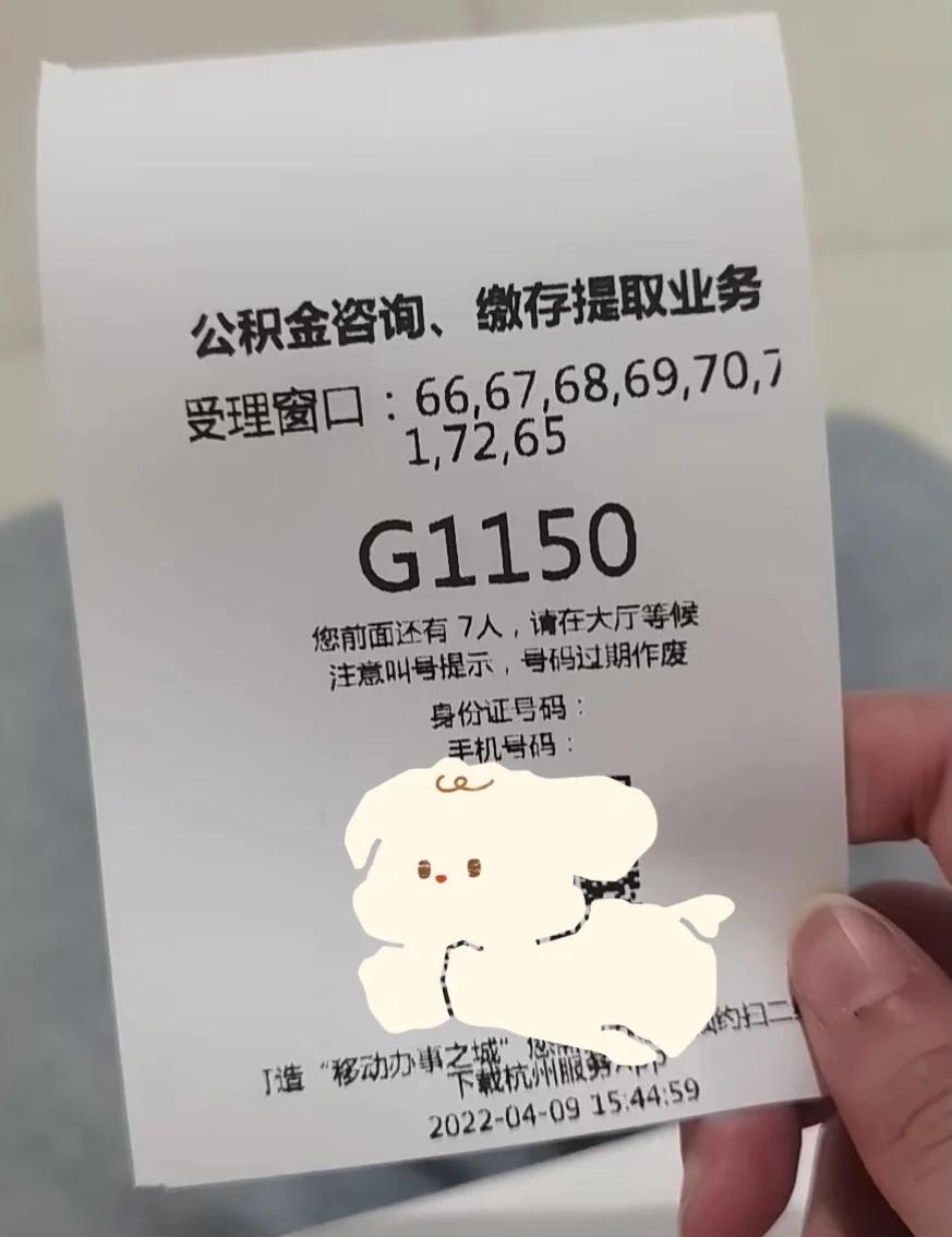 最新上海公积金卡取现5000方法分析(最方便真实的安吉上海公积金提取现金方法)