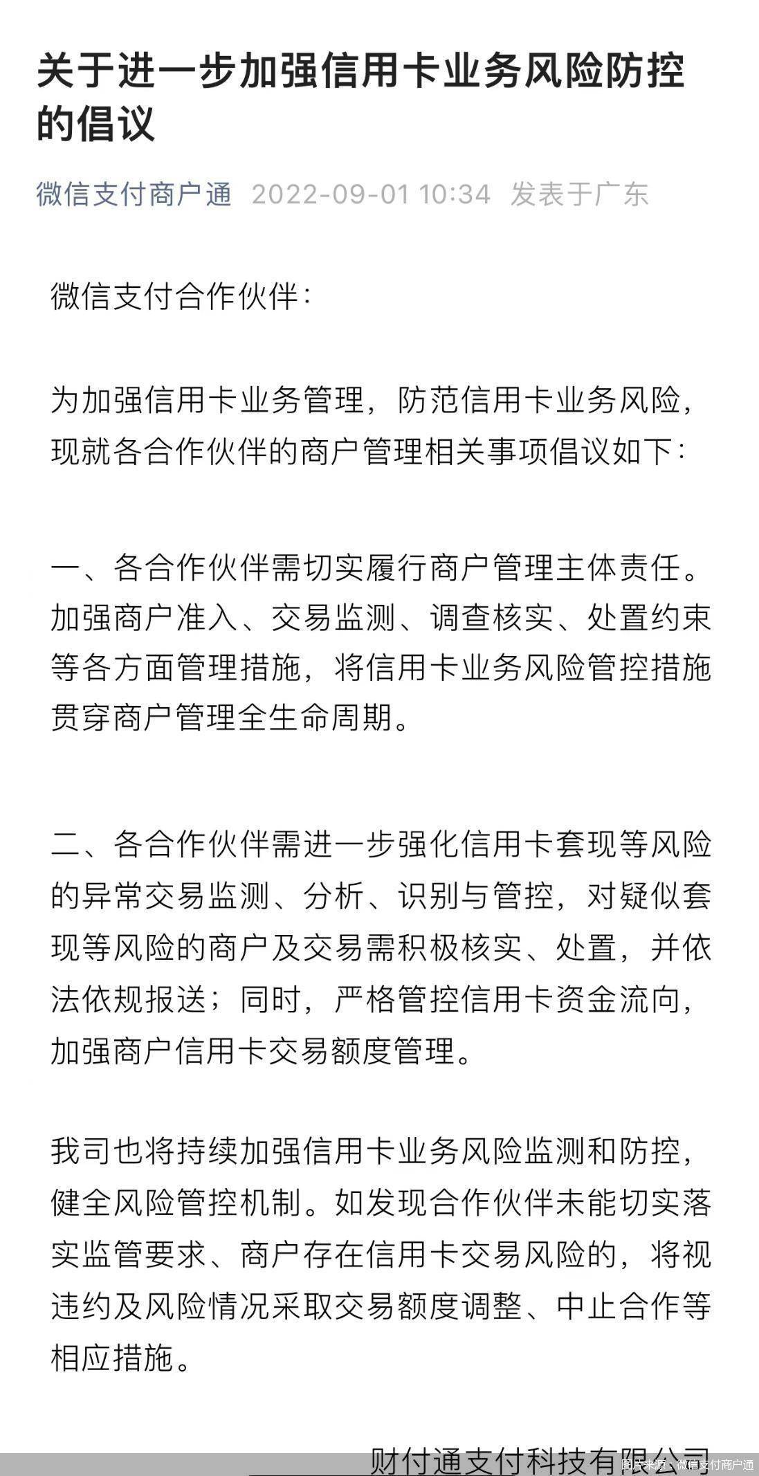 最新北京社保套现24小时微信方法分析(最方便真实的安吉北京社保套现24小时微信怎么操作方法)