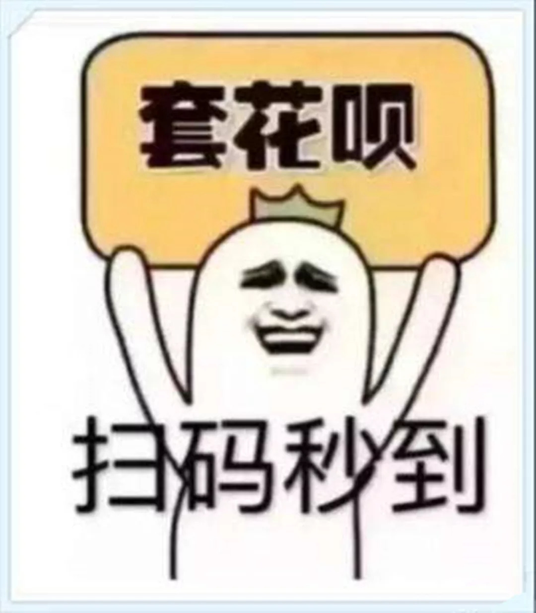 最新北京社保套现24小时微信方法分析(最方便真实的安吉北京社保套现24小时微信怎么操作方法)