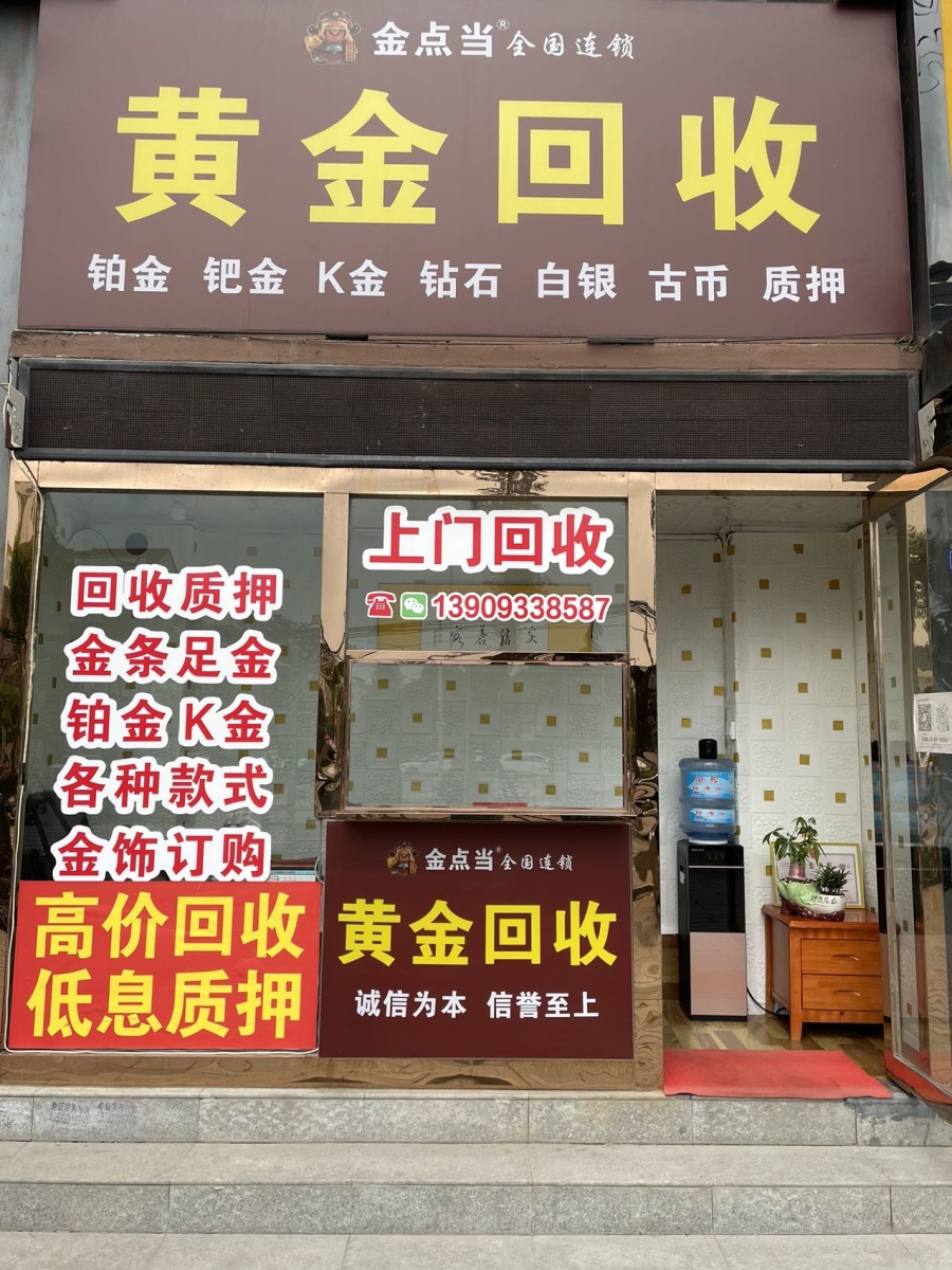 最新回收公积金卡是收里面的钱方法分析(最方便真实的安吉公积金回收本金是什么意思?方法)