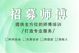 最新24小时上门回收公积金卡电话方法分析(最方便真实的安吉24小时上门回收公积金卡电话方法)