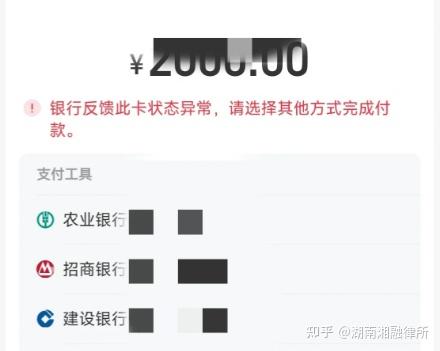 最新工资卡冻结单位知道不方法分析(最方便真实的安吉工资5000法院给留多少生活费方法)