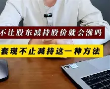 最新小药店愿意套现的原因方法分析(最方便真实的安吉药店套现,店员违法吗方法)
