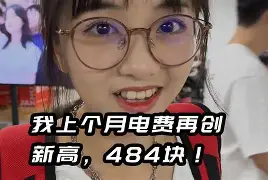 最新小药店愿意套现的原因方法分析(最方便真实的安吉药店套现,店员违法吗方法)