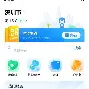 最新急用钱24小时套公积金卡深圳方法分析(最方便真实的安吉深圳 住房公积金卡方法)
