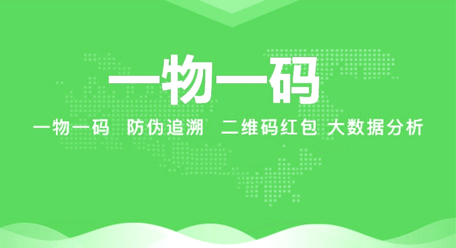 最新进口商品溯源防伪平台方法分析(最方便真实的安吉12315防伪查询扫一扫方法)