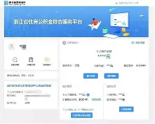 最新温州公积金套现商家方法分析(最方便真实的安吉温州公积金提现方法)