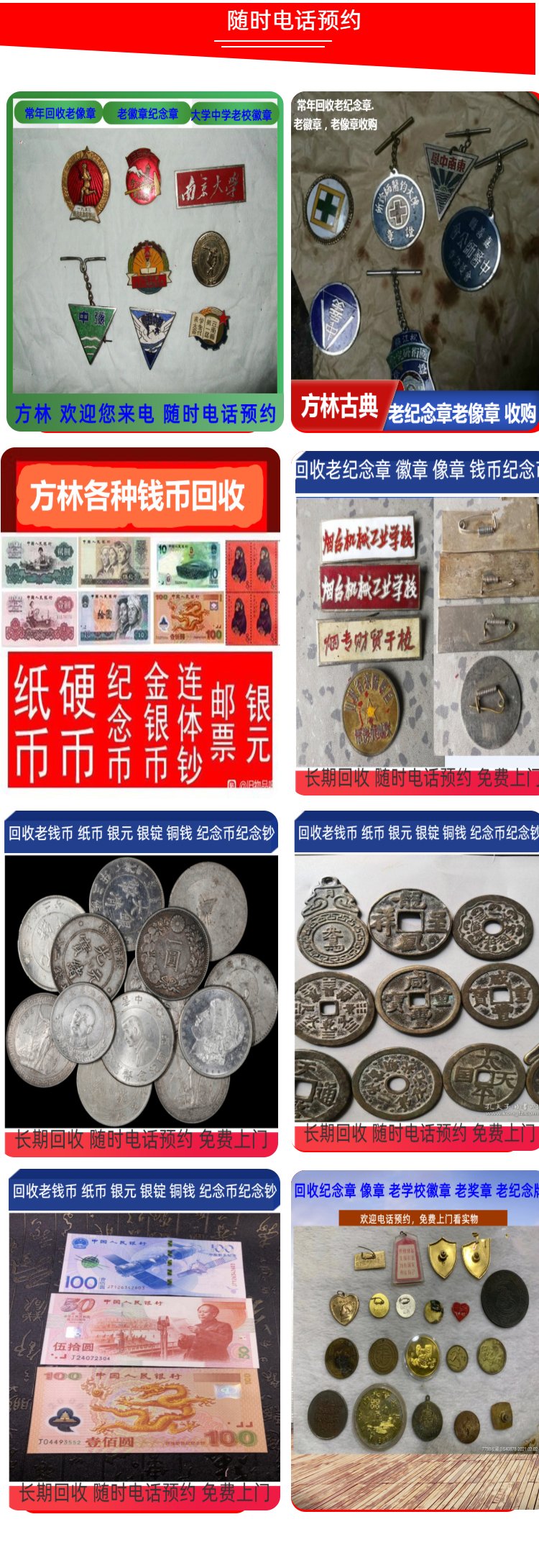 最新50年纪念章回收价值方法分析(最方便真实的安吉50年纪念章价格方法)