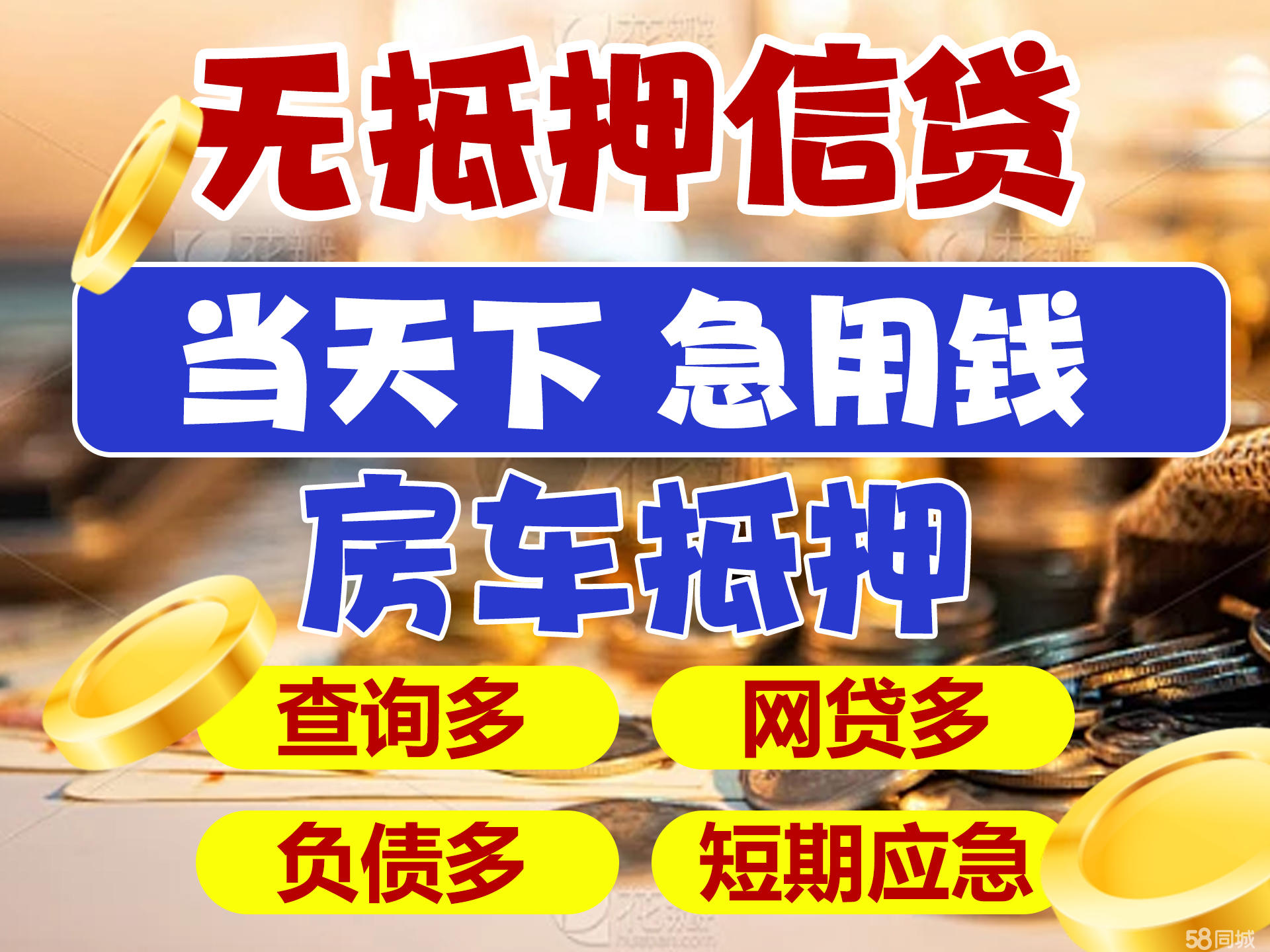最新急用钱套公积金卡联系方式广州方法分析(最方便真实的安吉广州公积金怎么用方法)