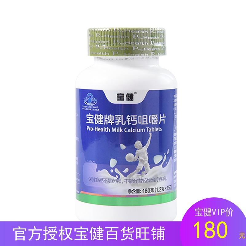 最新宝健保健品国家认可吗方法分析(最方便真实的安吉宝健保健品是什么模式方法)