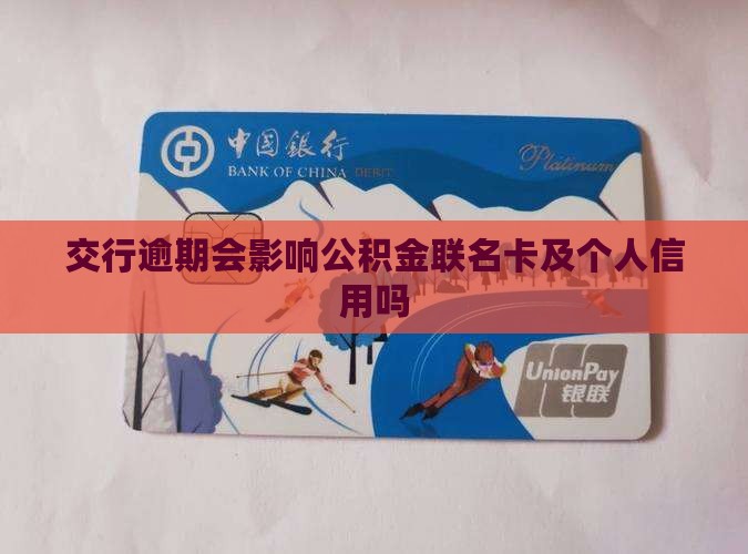 最新公积金卡剩余的钱会过期吗方法分析(最方便真实的安吉公积金卡剩余的钱会过期吗怎么办方法)