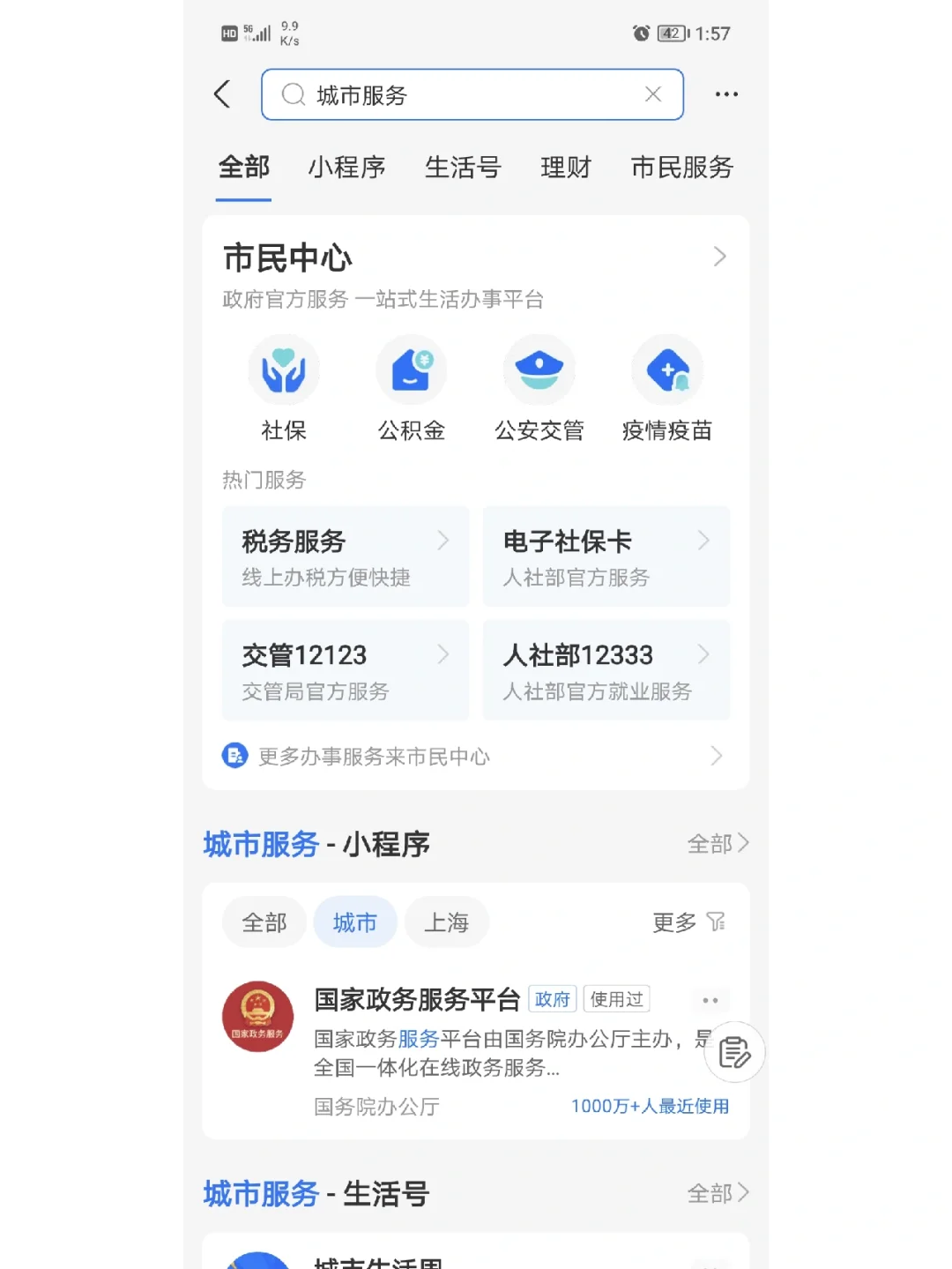最新合肥哪里可以套公积金卡方法分析(最方便真实的安吉合肥住房公积金卡怎么办理方法)
