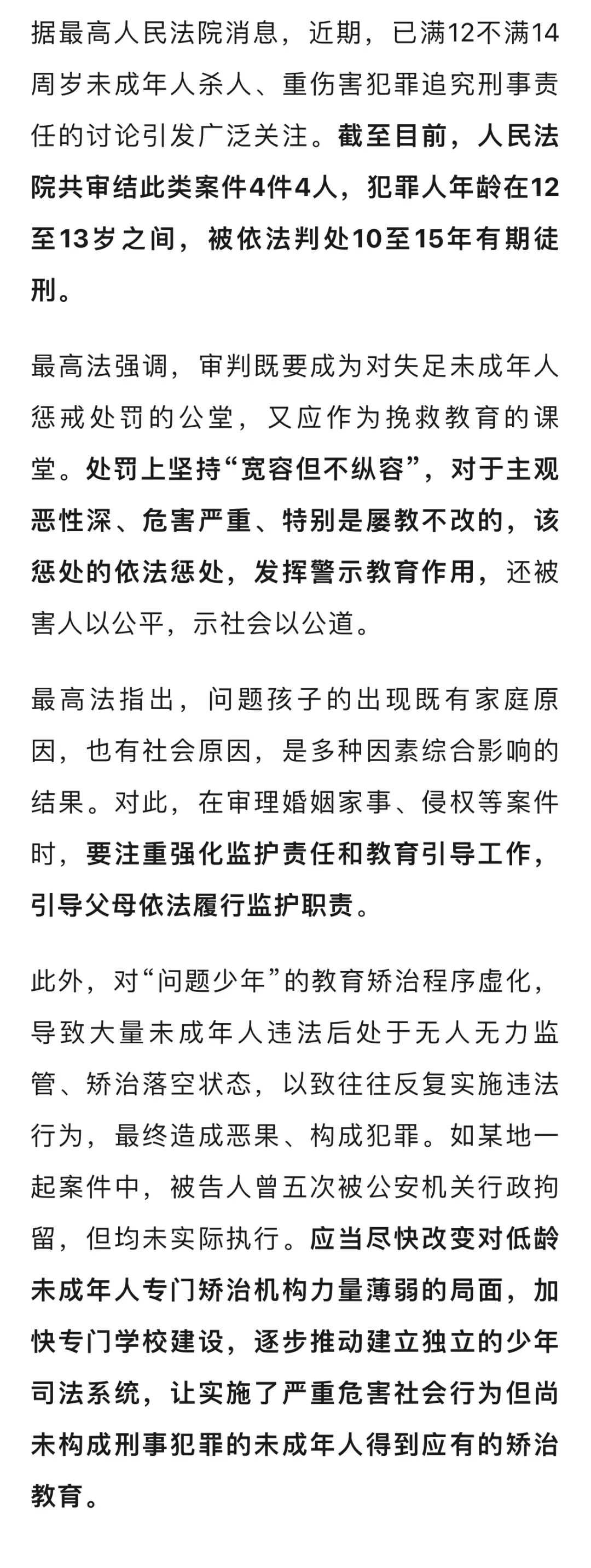 最新坐牢的人影响几代人方法分析(最方便真实的安吉坐牢的人影响几代人当兵方法)