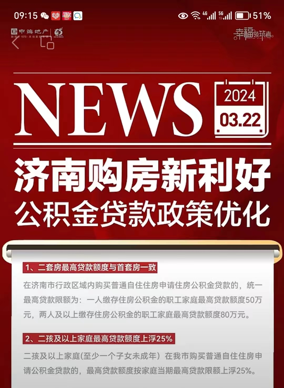 最新哪里有套公积金卡的方法分析(最方便真实的安吉公积金卡去哪儿领方法)