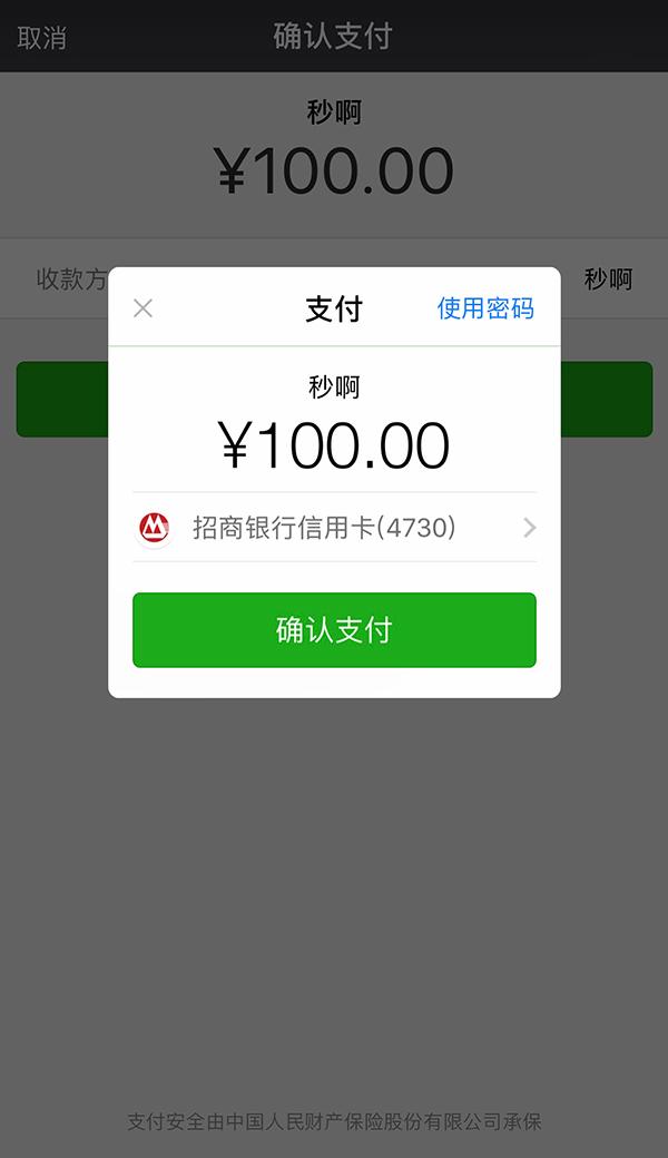 最新社保套现24小时微信怎么用方法分析(最方便真实的安吉社保套现24小时微信怎么用不了方法)