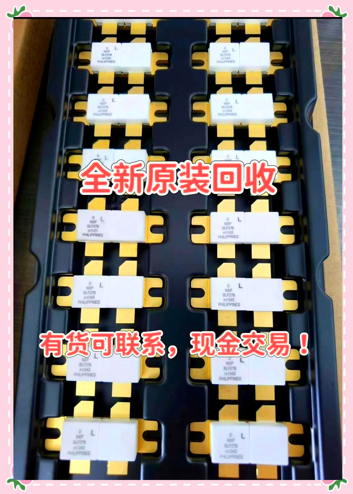 最新苏州高价回收回收ic方法分析(最方便真实的安吉苏州 回收方法)