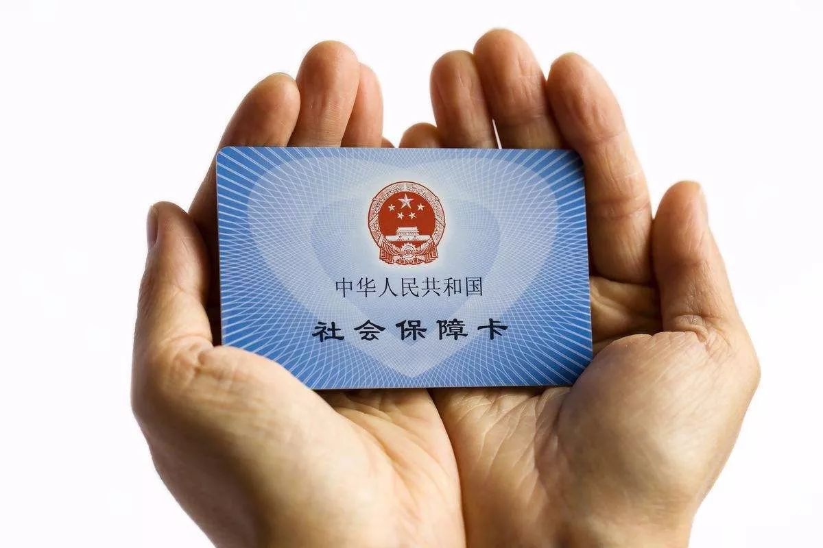 最新24小时套社保卡微信方法分析(最方便真实的安吉社保卡在微信上怎么领钱方法)