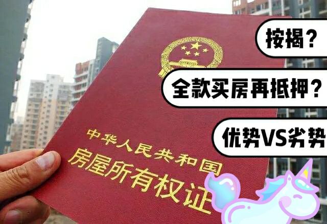 最新急用钱套公积金卡一般收多少方法分析(最方便真实的安吉公积金套用后果方法)