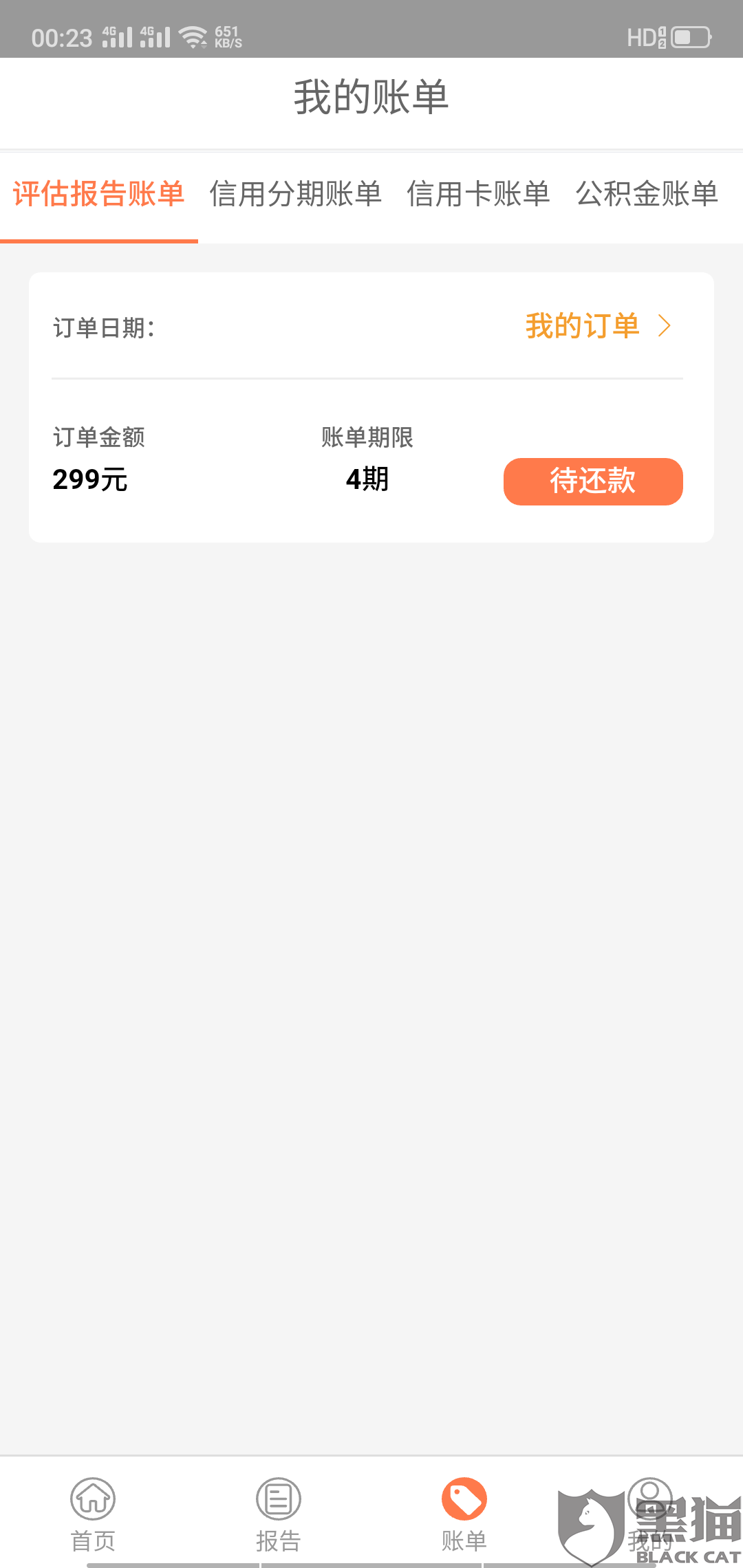 最新急用钱套公积金卡方法分析(最方便真实的安吉我有一笔公积金,请问有什么办法套现?方法)