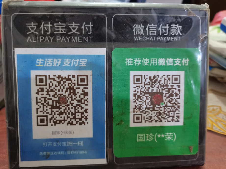 最新zfb代收款联系方式方法分析(最方便真实的安吉代收付款是什么意思方法)