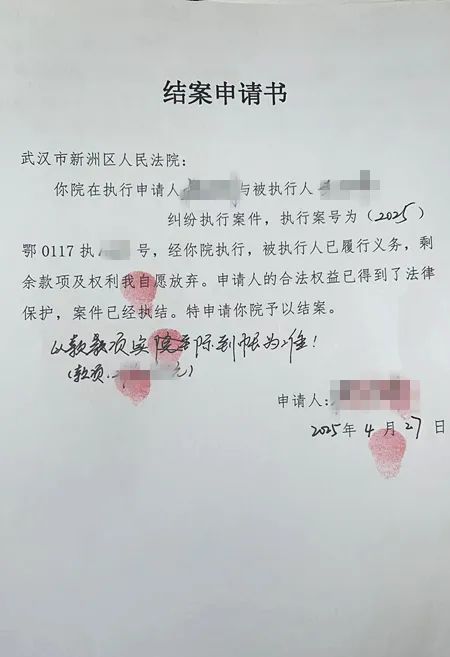 最新2025法院不允许冻结工资卡方法分析(最方便真实的安吉2025法院不允许冻结工资卡是真的吗方法)
