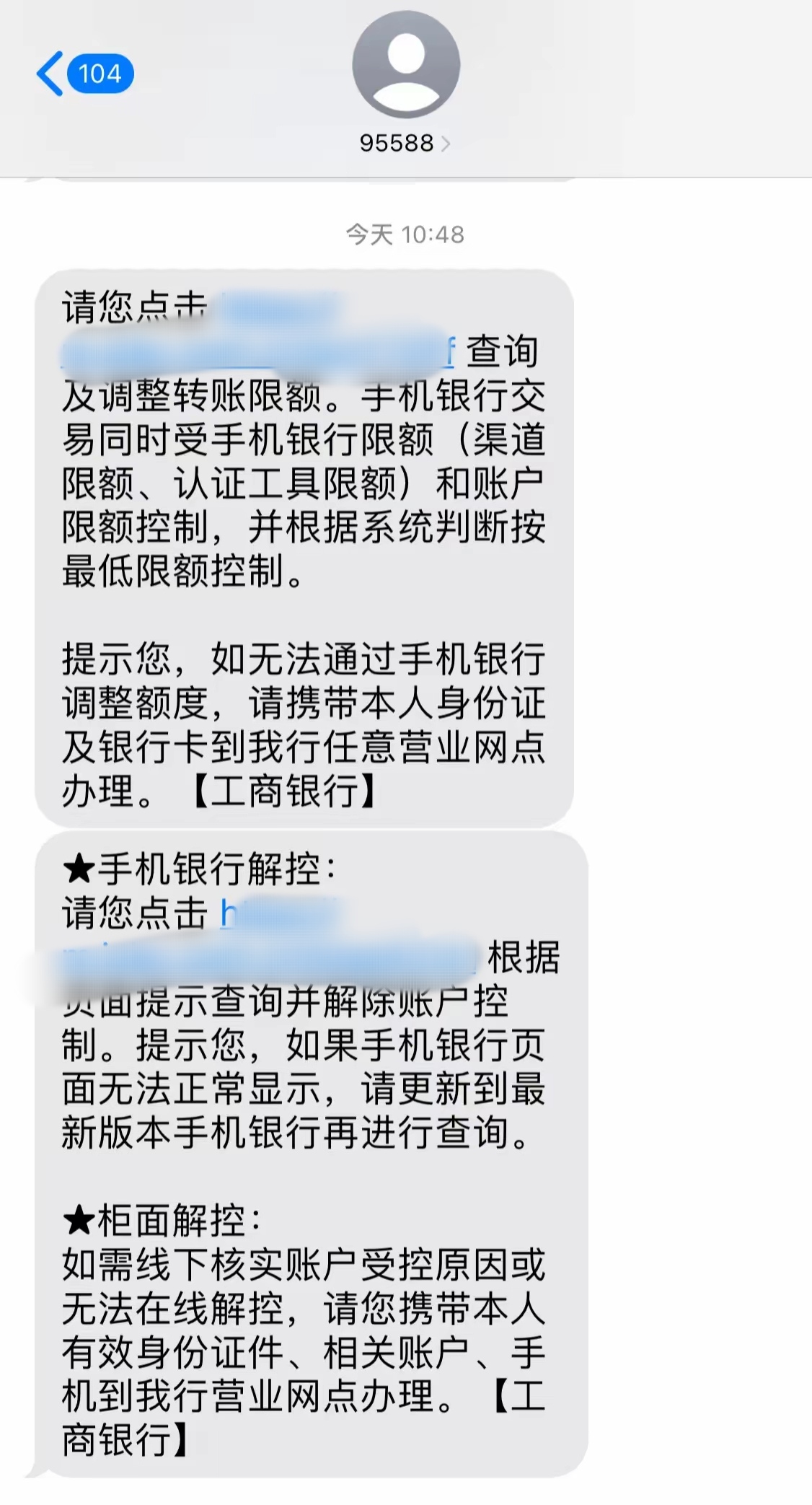 最新公积金账户会被司法冻结吗方法分析(最方便真实的安吉公积金会不会被冻结方法)