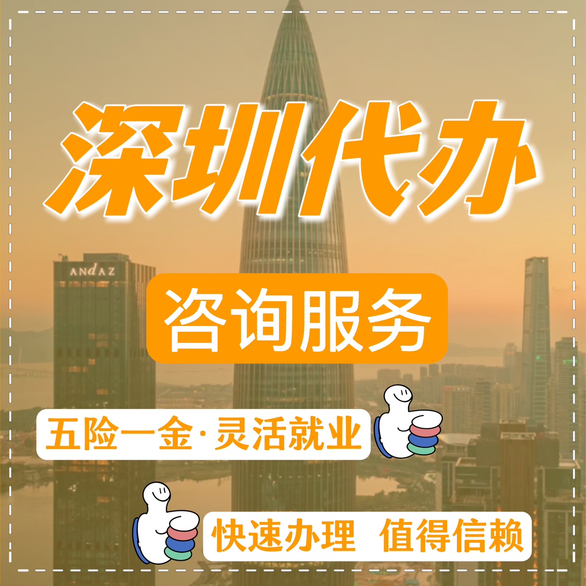 最新高价回收公积金卡联系方式苏州方法分析(最方便真实的安吉苏州公积金卡图片方法)